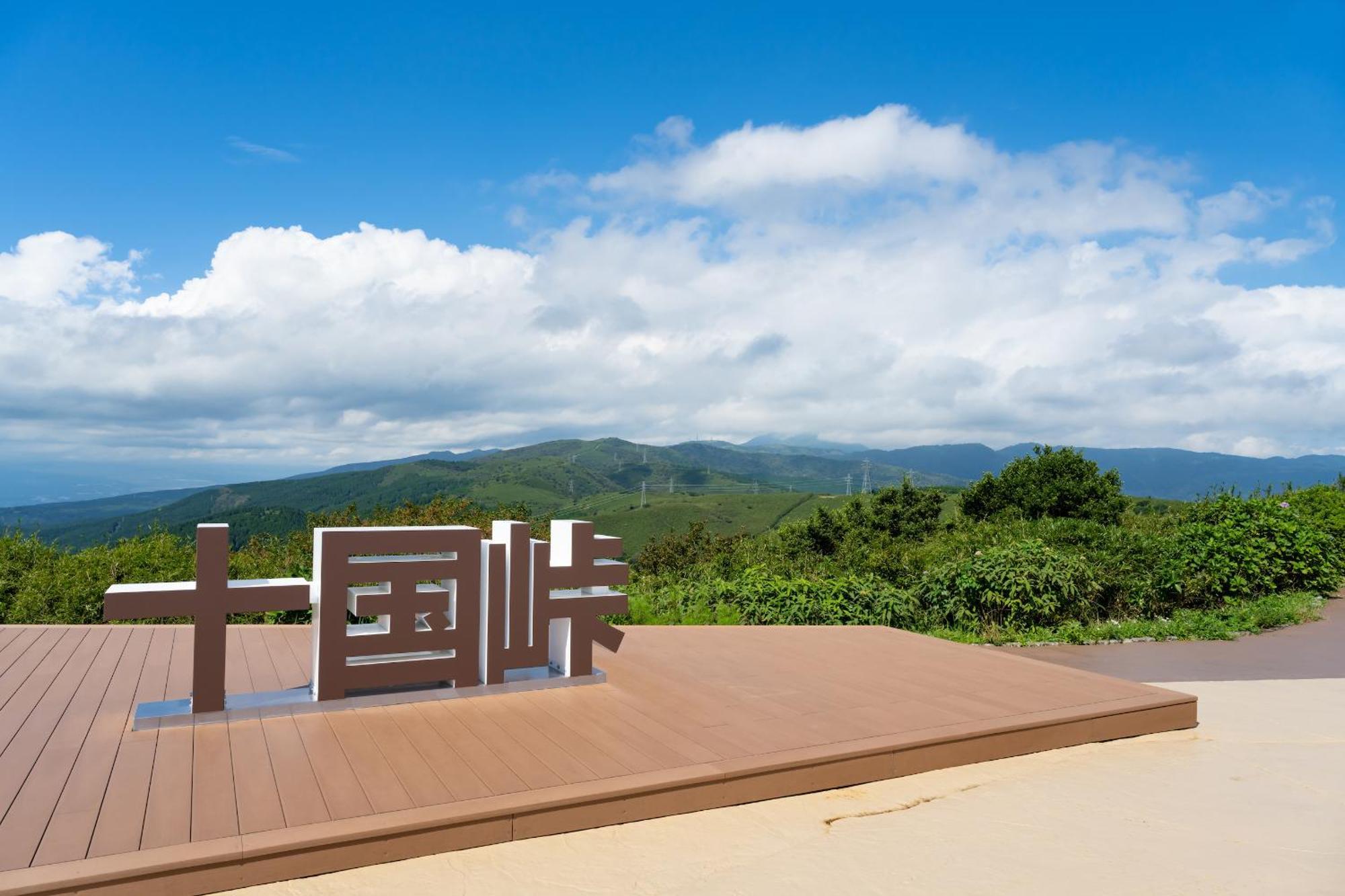 Hotel Oku Yugawara Sansuirou Esterno foto